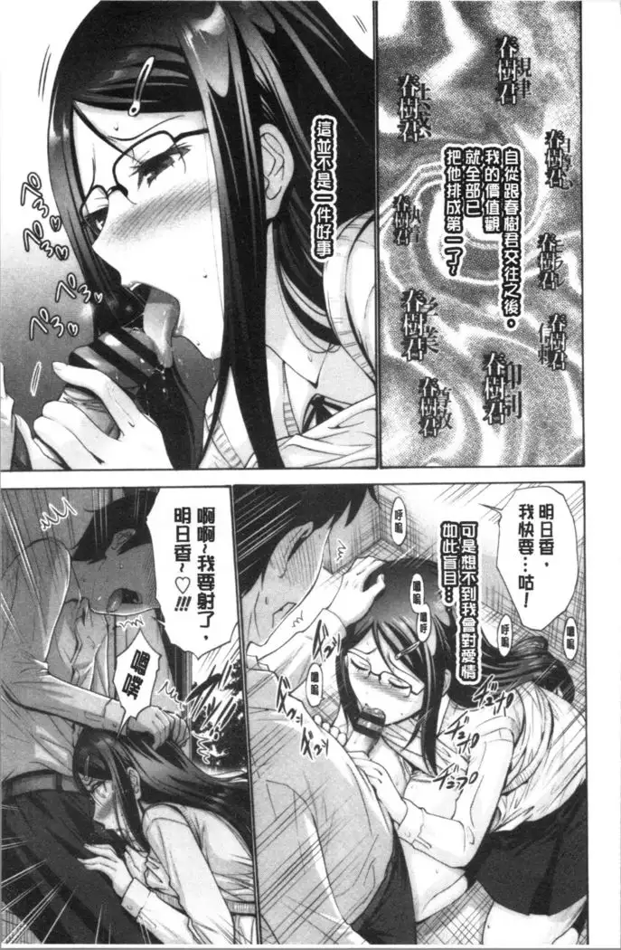 Imouto no Naka wa Ii mono da