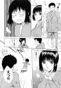 [Arou Rei] F no Megami - Jou (Floor Venus)