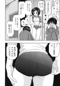 [Atori K] Kaikan Chuudoku