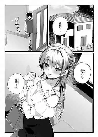 [nikukyu (Shinima, Sasaki Shino)] nikukyu Soushuuhen -2-hikime- [Digital]