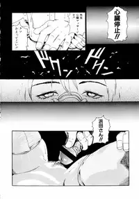 [Haruki] Quietus