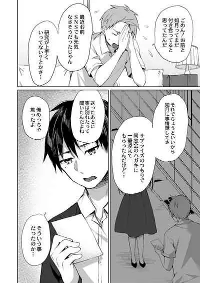 COMIC Reboot Vol. 28