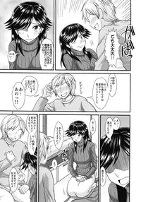 (Futaket 8) [Futanarun (Kurenai Yuuji)] Futanari no Kanojo to Ichaicha Suru Hanashi