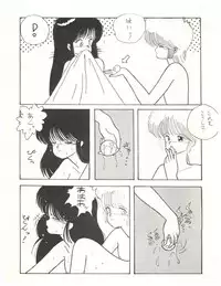(C34) [LUCK&PLUCK!Co. (Amanomiya Haruka)] ECDYSS (Kimagure Orange Road)