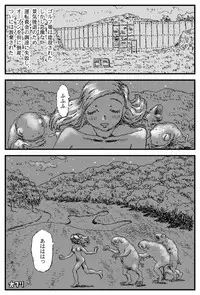 [Touta] Country Club