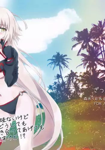 [吉本]囚人アイドルの初訓練