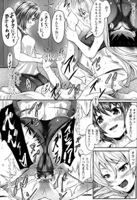 Girls forM Vol. 10