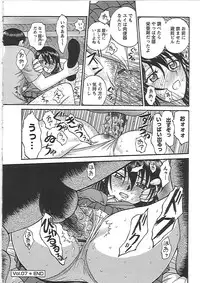 [Noda Yuuji] Happy End