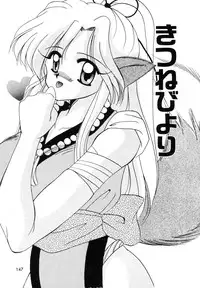 [Sakura Mitono] Sweet Heart