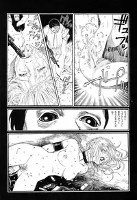 [Oogoshi Koutarou] Ryouki Keiji Marusai - detective investigating bizarre case;MARUSAI -