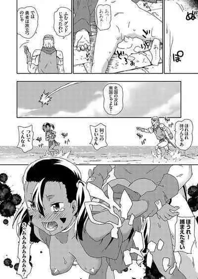 COMIC Grape Vol. 120