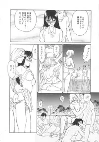 [Suehirogari] Exhibition