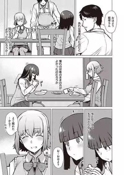 COMIC ExE 34