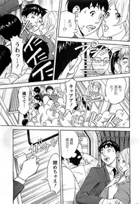 Action Pizazz DX 2008-12