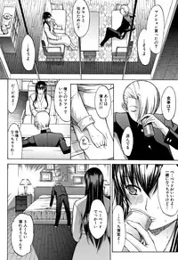 [Kino Hitoshi] Shinjin Jokyoushi Shinjou Yuuko (Jou)