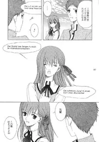 [URARA] fate rewind+ (fate)