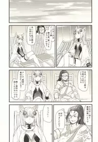 (Graket 3) [Hatakewotagayasudake (Mikanuji)] Ano Hi to, Korekara no Ohanashi (Granblue Fantasy)
