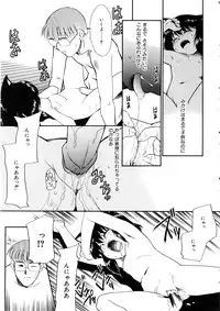 [Anthology] Comic Momogumi Vol.1