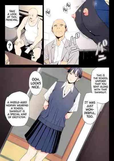 Hametsu no Itte 7