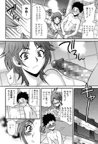 [Yukiyanagi] Shimai wa Boku ni Sakaraenai - The Sisters Cannot Defy Me [Digital]