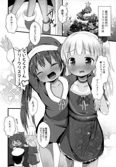 (C96) [Inyu-goya (Inyucchi)] Libe no H Shinan (Kantai Collection -KanColle-)