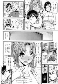 [Ikegami Tatsuya] Mitsuiro no Kousokuihan
