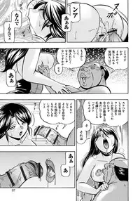 [Chuuka Naruto] Hitoduma Yukie ~Nodogoshi Etsurakuen~ [Digital]