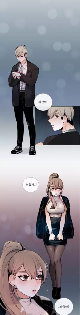 Talk to Me Ch.0-43