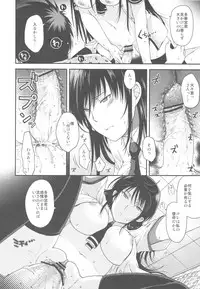 (C81) [Kacchuu Musume] Chinese Figure Four Lock (Various)