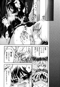 [Anthology] Candy Boys - Ero Shota 6