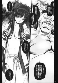 (C74) [IRODORI (SOYOSOYO)] SOYOSOYO Spirits (Samurai Spirits‎)