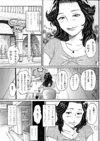 [Buraindogatei] Ninshin Shitai Hitoduma