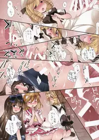 (Reitaisai 11) [Sunset Beach (Hammer)] Lolito Gensou (Touhou Project)