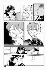 [Youkihi] 2x1 - Ni Kakeru Ichi