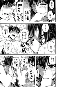 [Hidemaru] Midara Shimai Asobi