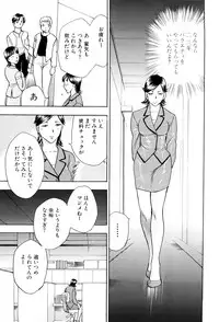 [Chiba Dirou] Konkatsu!! Oneesan