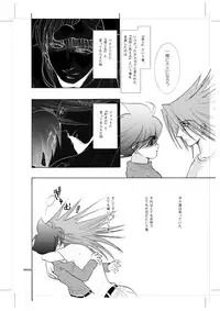 [Seinendoumei (U-K)] Seinen Doumei MODE.9 (Cyborg 009) [Digital]