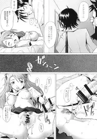[Kohakutei (Sakai Hamachi)] More!2 (Neon Genesis Evangelion) [Digital]