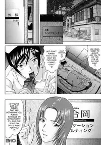 [Kurono Masakado] Junks [English] [SaHa]