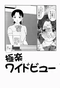[Kaimeiji Yuu] Kazoku no Kindan Shouzou