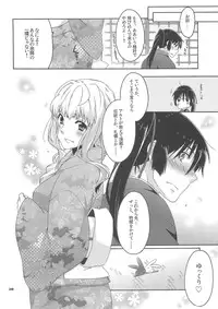 (C79) [apricot (Anji, Kuroo)] Funny Honey Bunny (Macross Frontier)