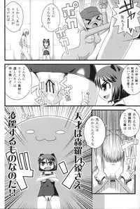 (C74) [WICKED HEART (ZOOD)] Tensai Banzai Daikassai! (Arcana Heart)