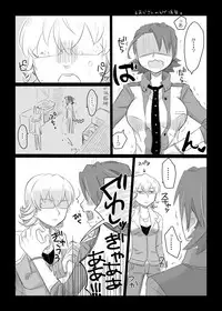 [GumiSyrup (gumi)] タイバニ虎兎女体化本 (TIGER & BUNNY) [Digital]