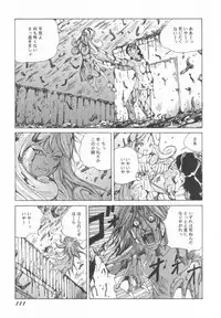 [Kago Shintarou] Black Theater Obaa-chan ga Shitai Kusai yo