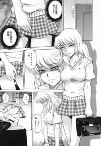[Tsukino Jyogi] ♭38℃ Loveberry Twins