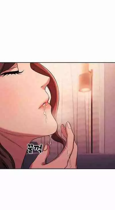 Mother Hunting [OUM, Naru] Ch.20? [English] [Manhwa PDF]