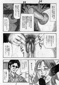 [Sanjou Tomomi] Injuu Shimai