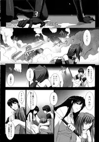 [Miss Black] Choukou Sennin Haruka Kokoro no Maki