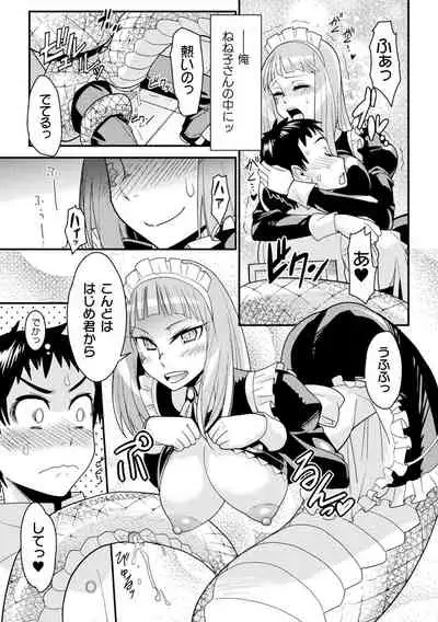 [Anthology] Comic Unreal The Best Mon musume Love H Collection [Digital]