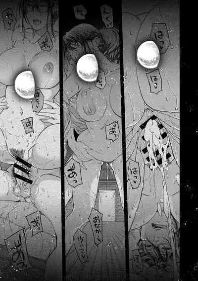 Kigetsu no Kemono